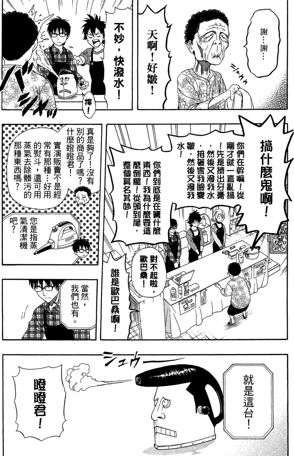 第175页