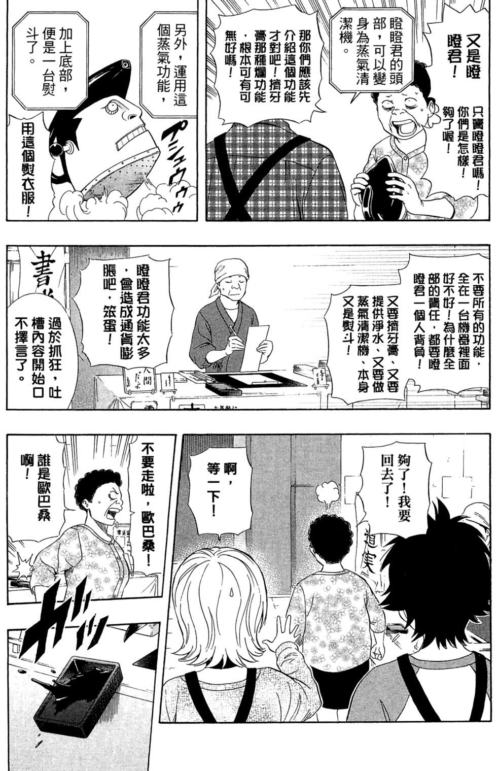第176页