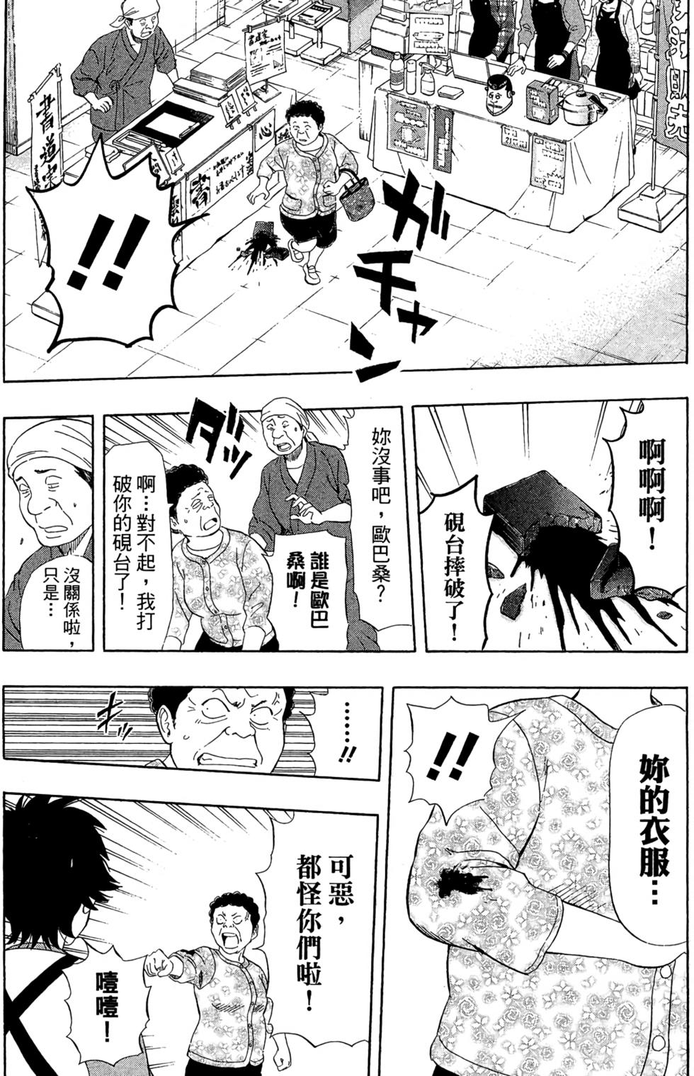 第177页
