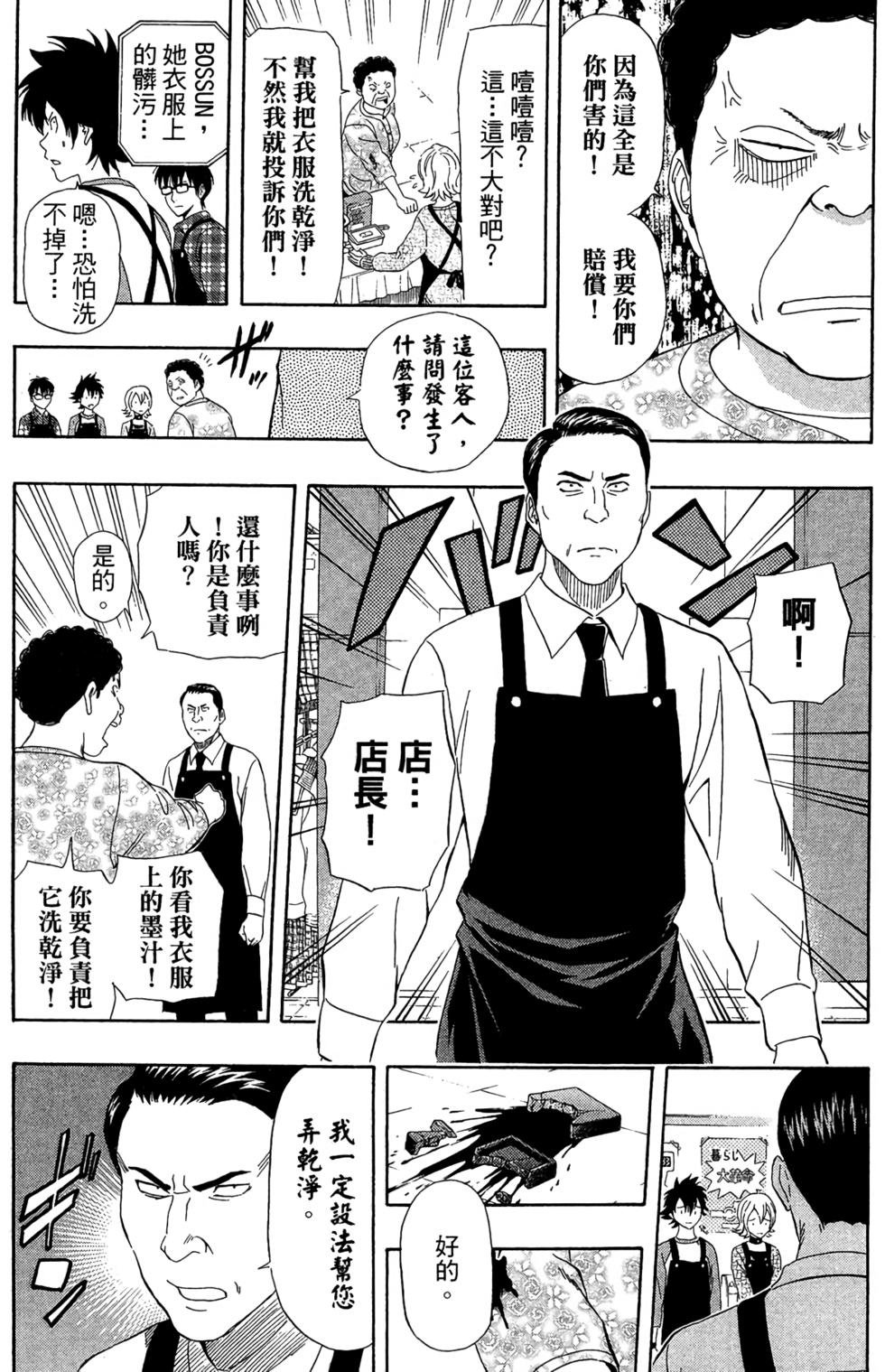 第178页