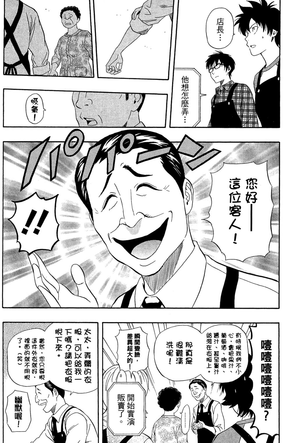 第179页