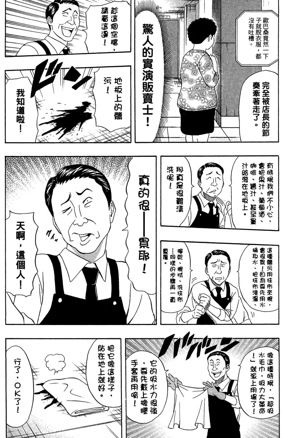 第180页