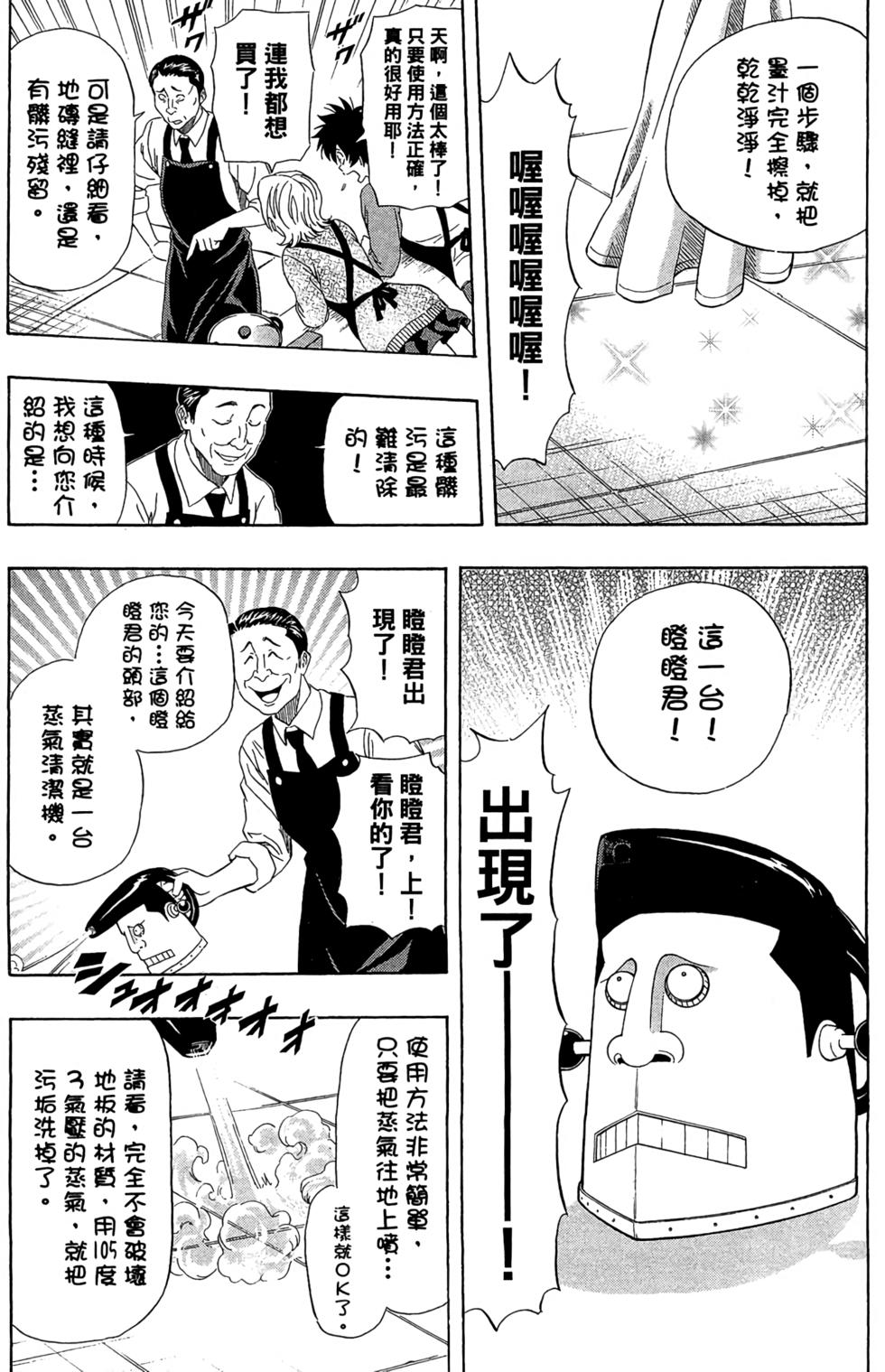 第181页