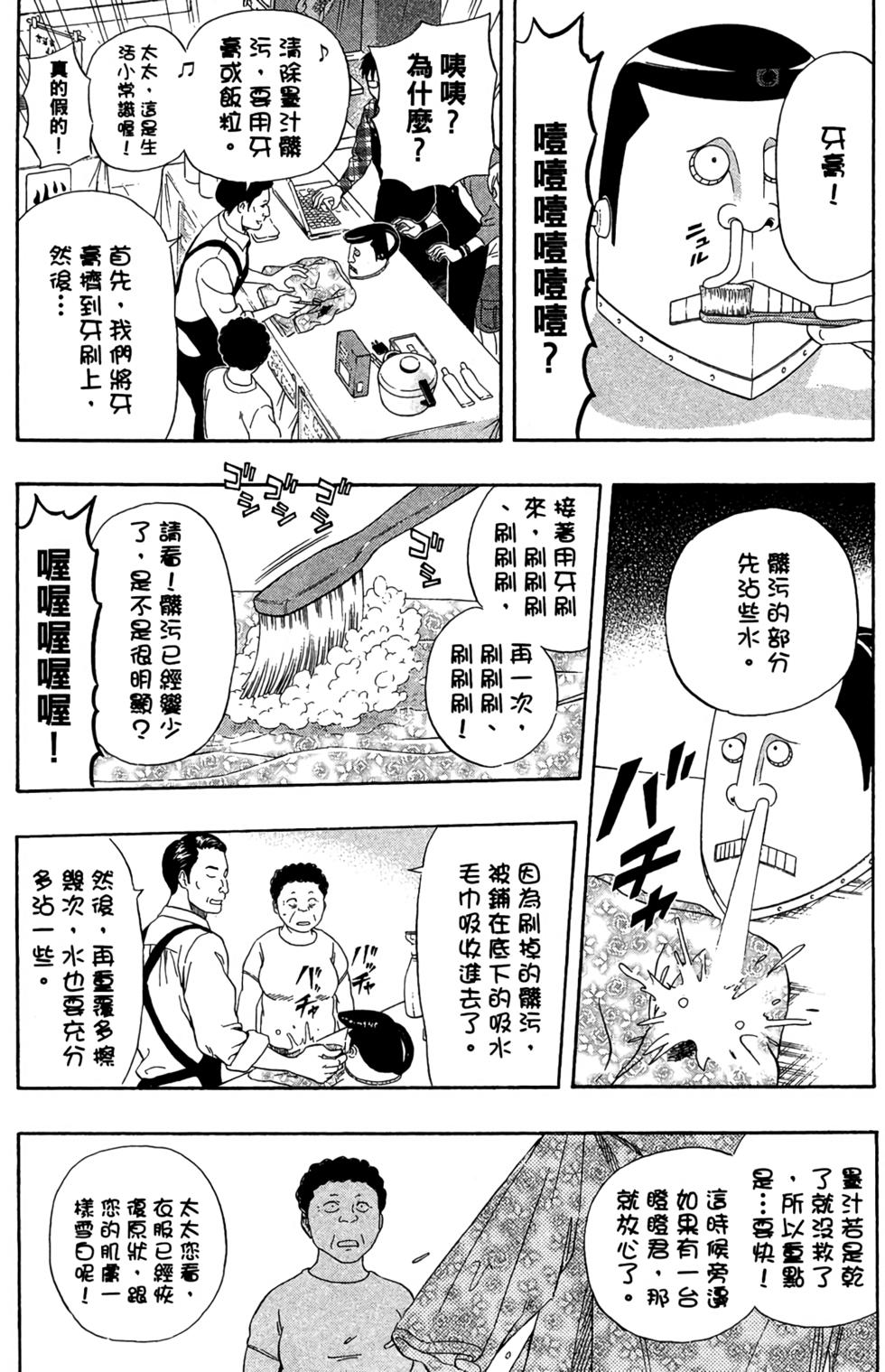 第183页