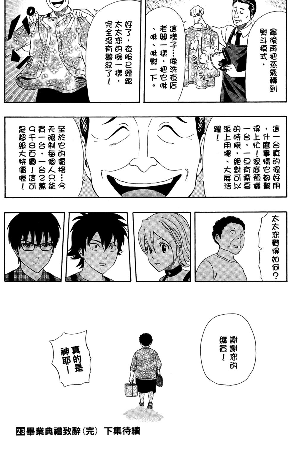 第184页
