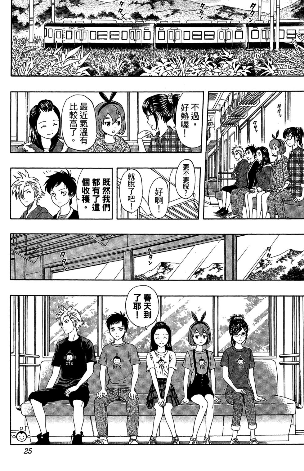 第22页