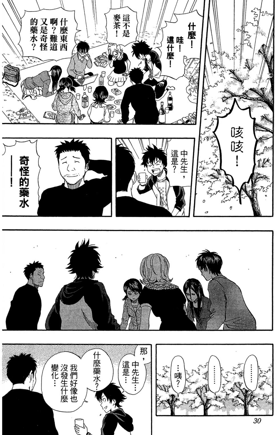 第27页
