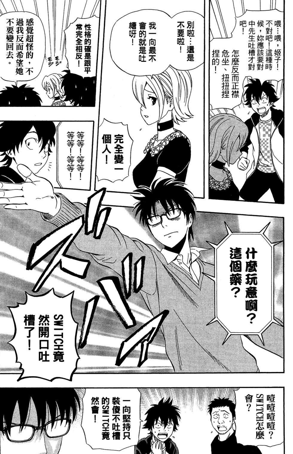 第29页