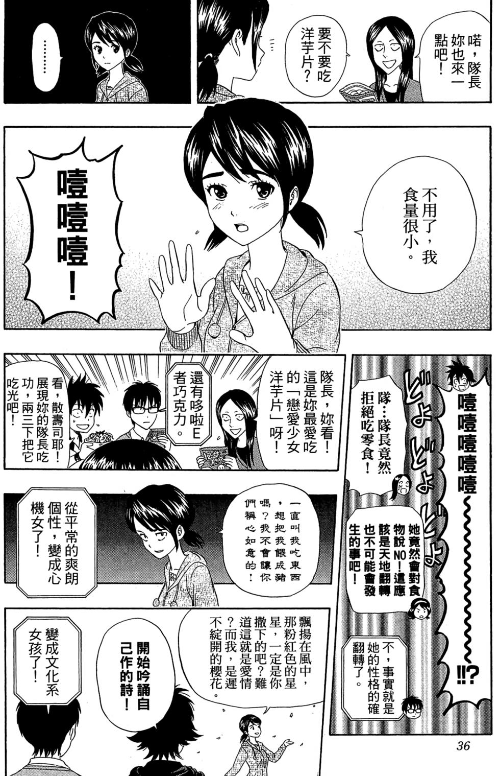 第33页