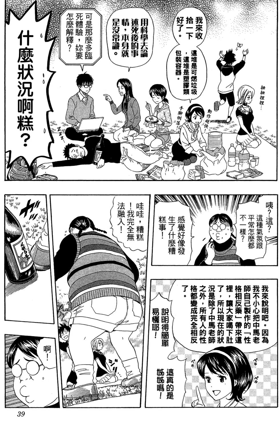 第36页