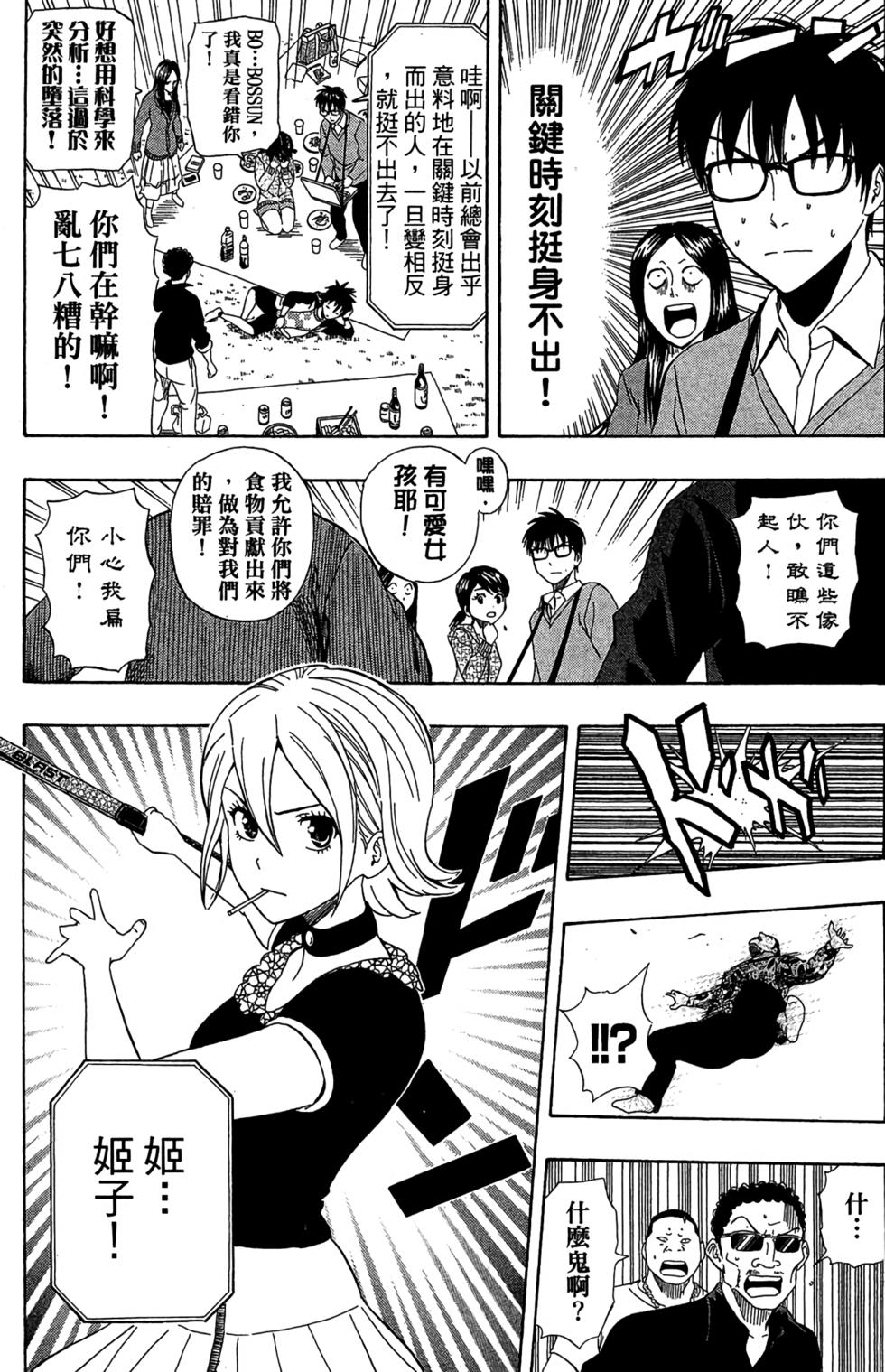 第40页