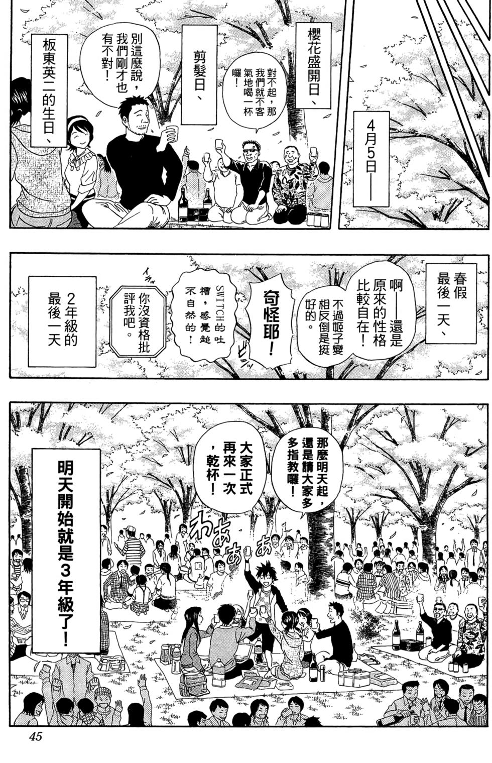第42页