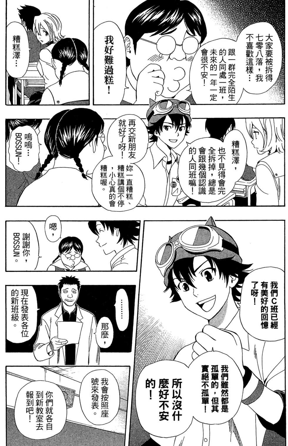 第52页