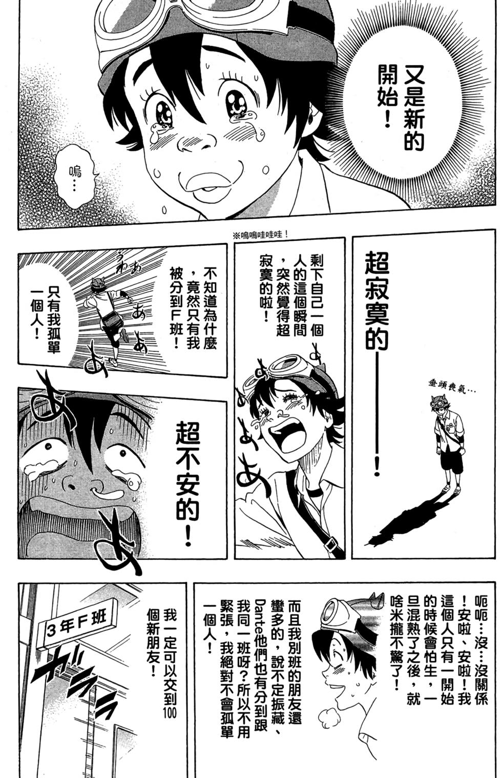 第56页