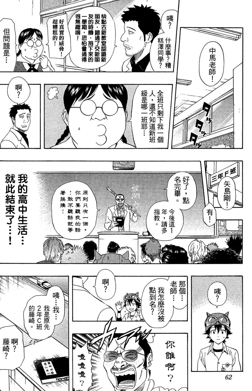 第59页