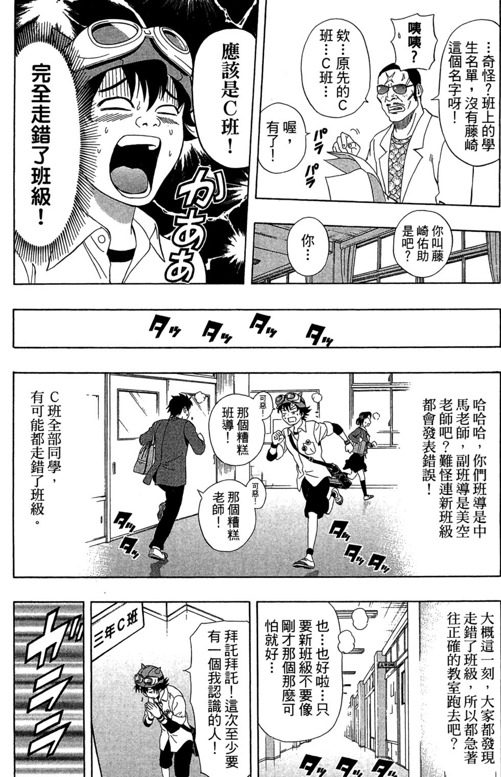 第60页