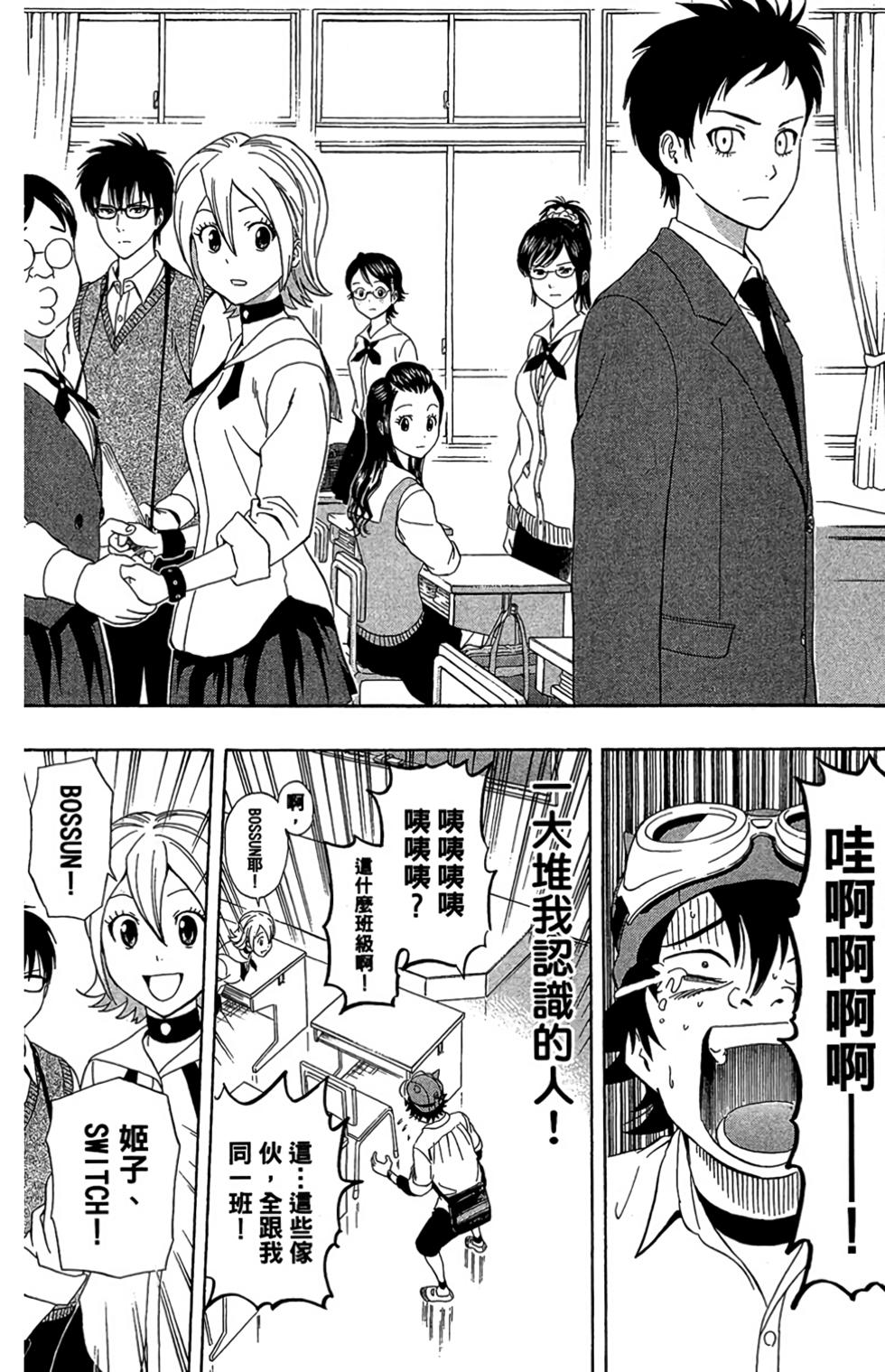 第61页
