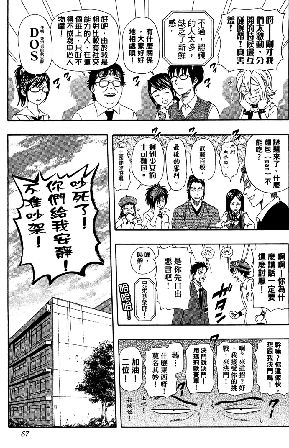 第64页
