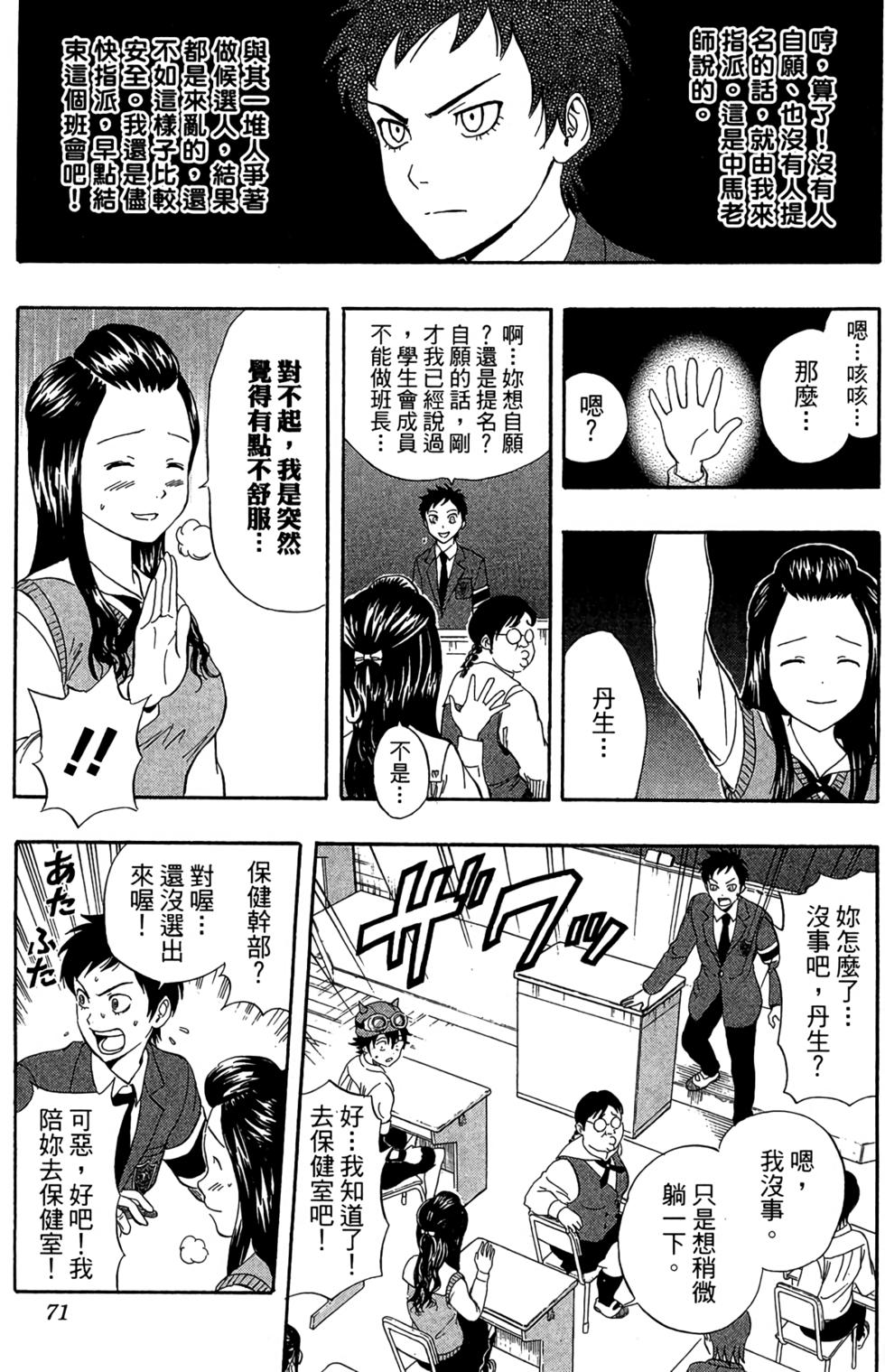 第68页