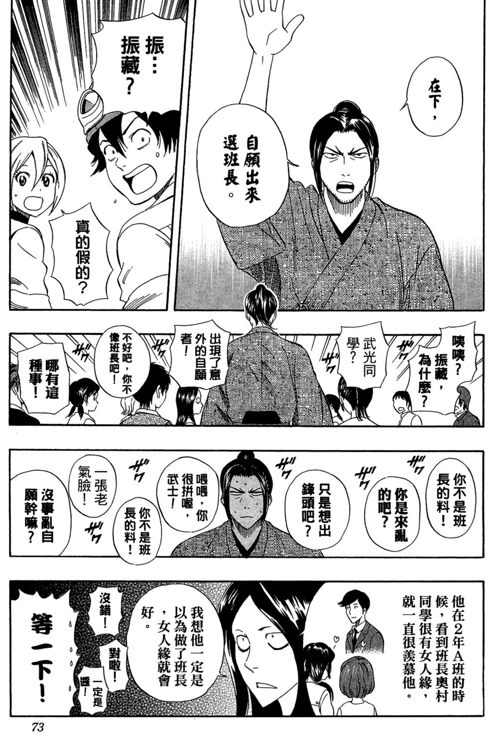 第70页