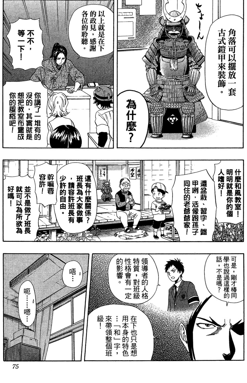 第72页