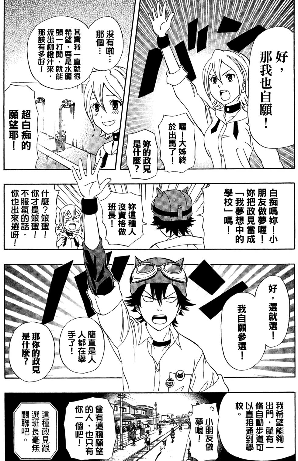 第76页