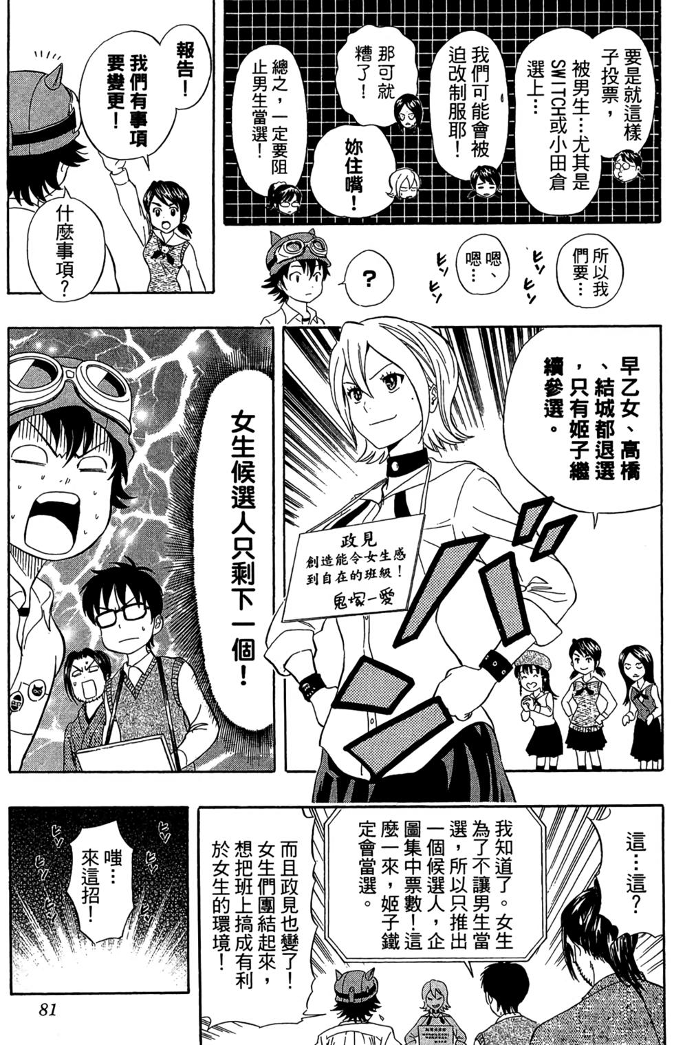 第78页