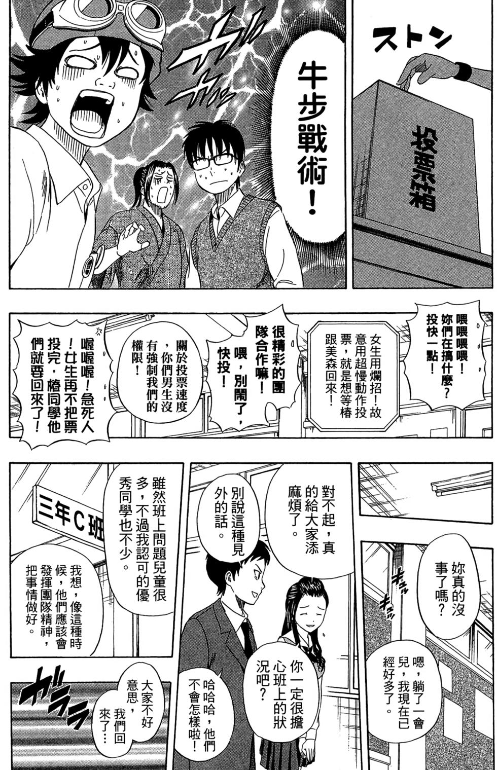 第82页