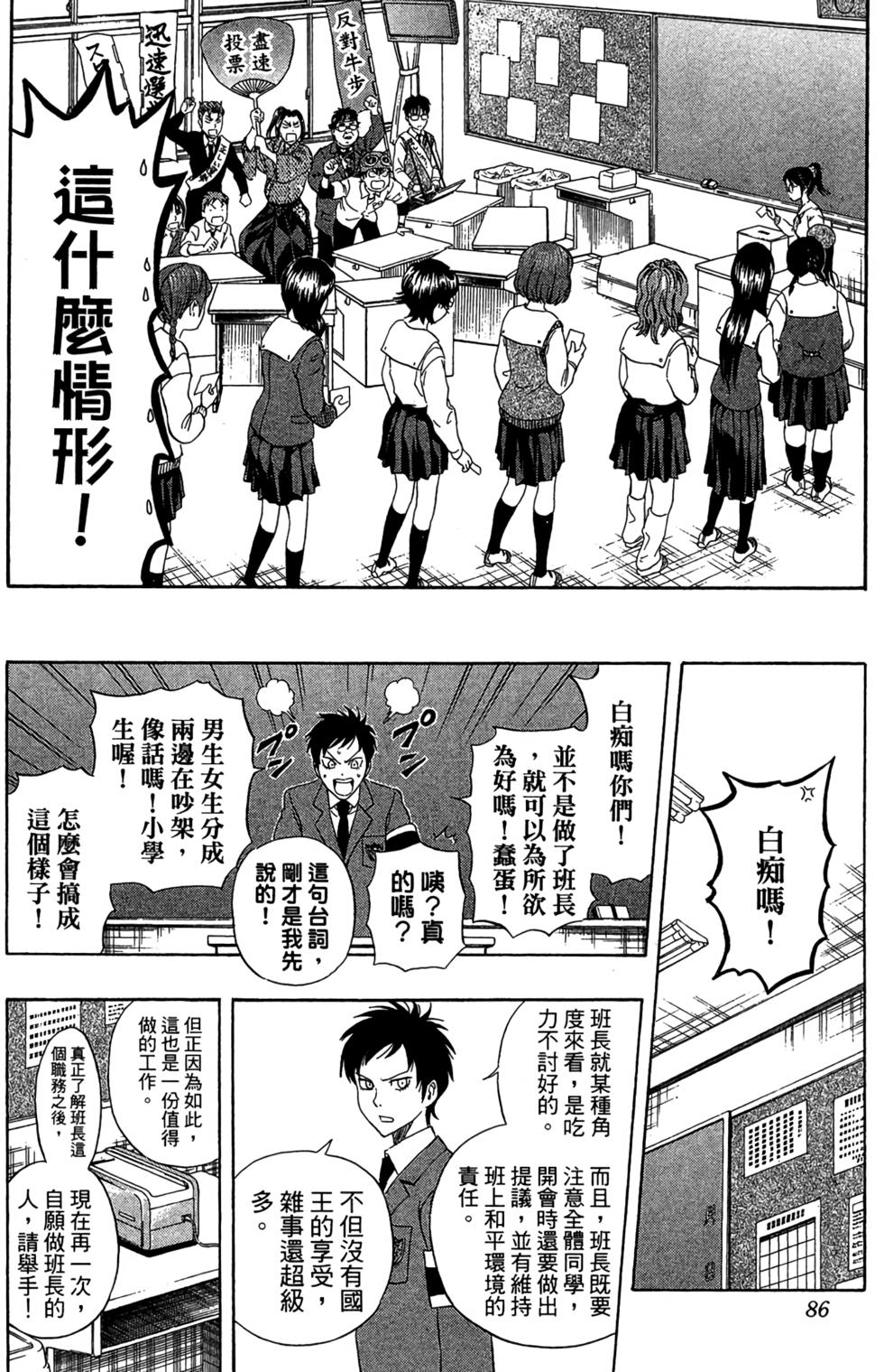 第83页