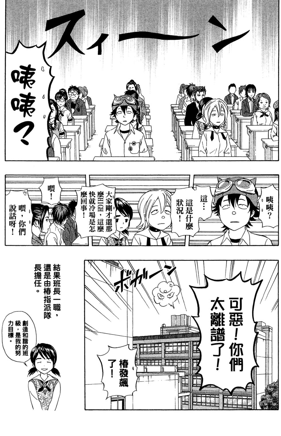 第84页