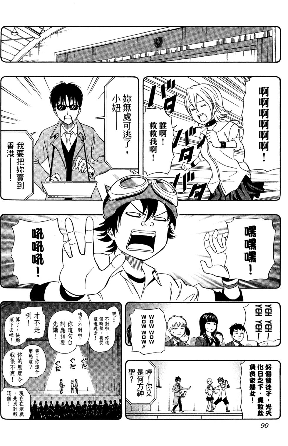 第87页