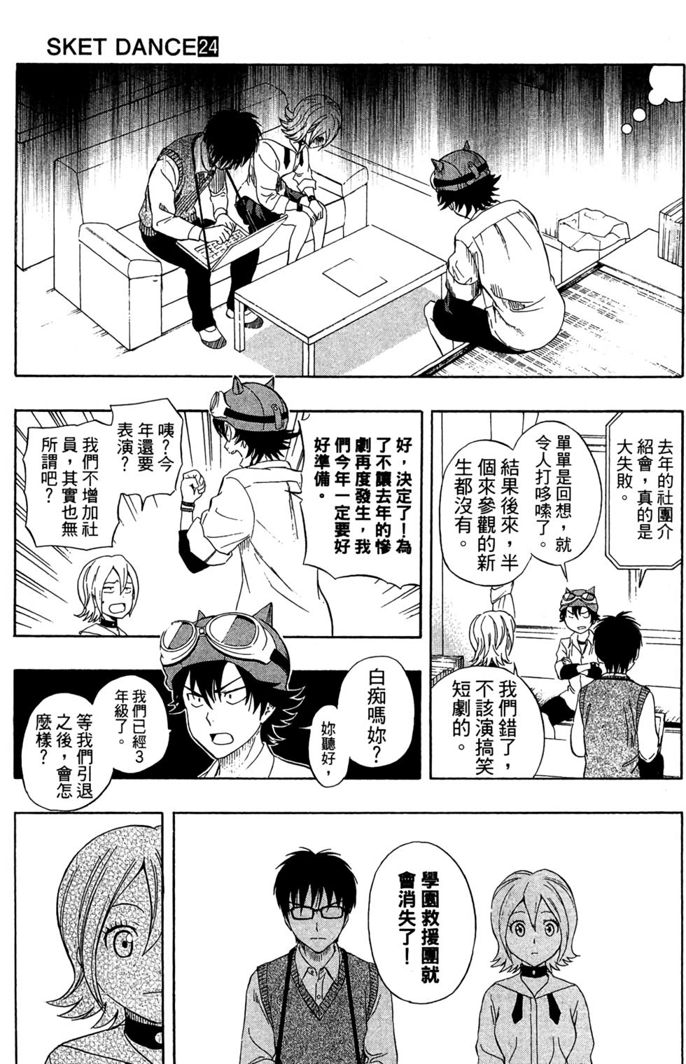 第88页