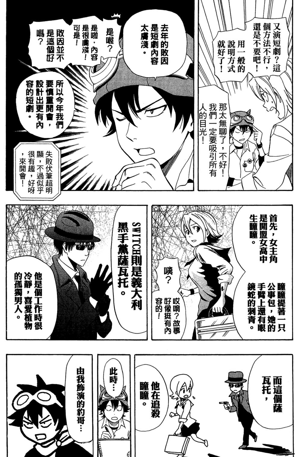第90页