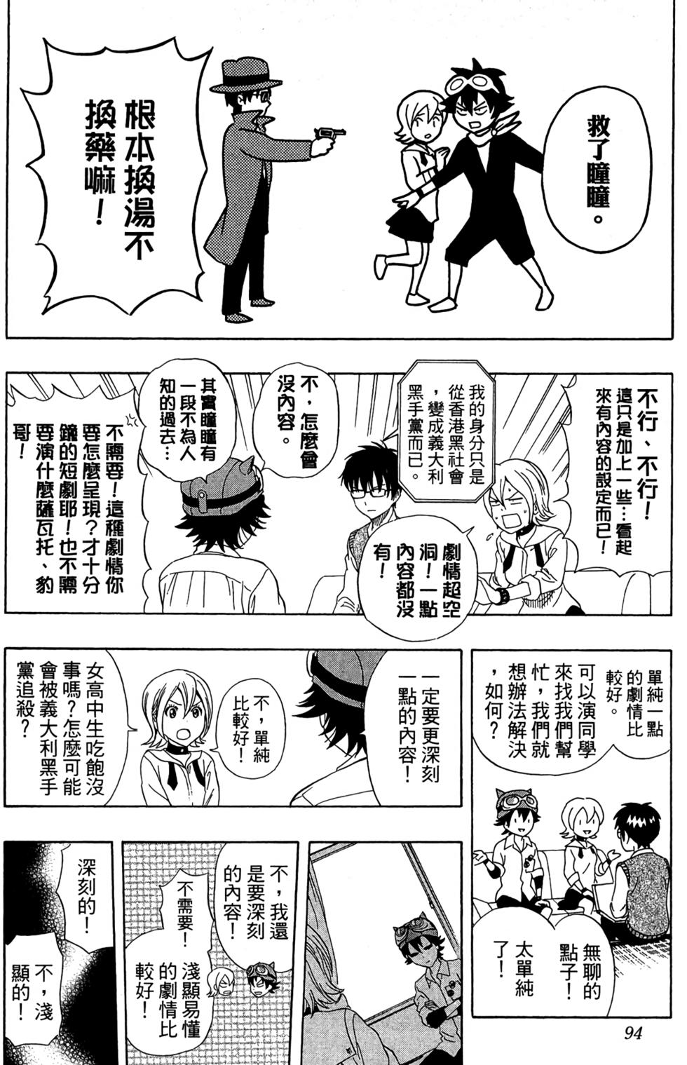 第91页