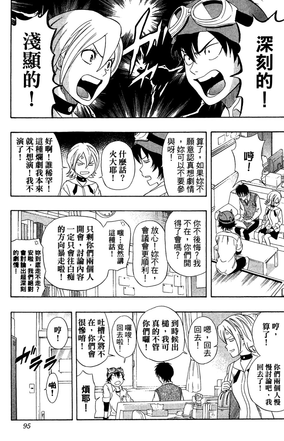 第92页