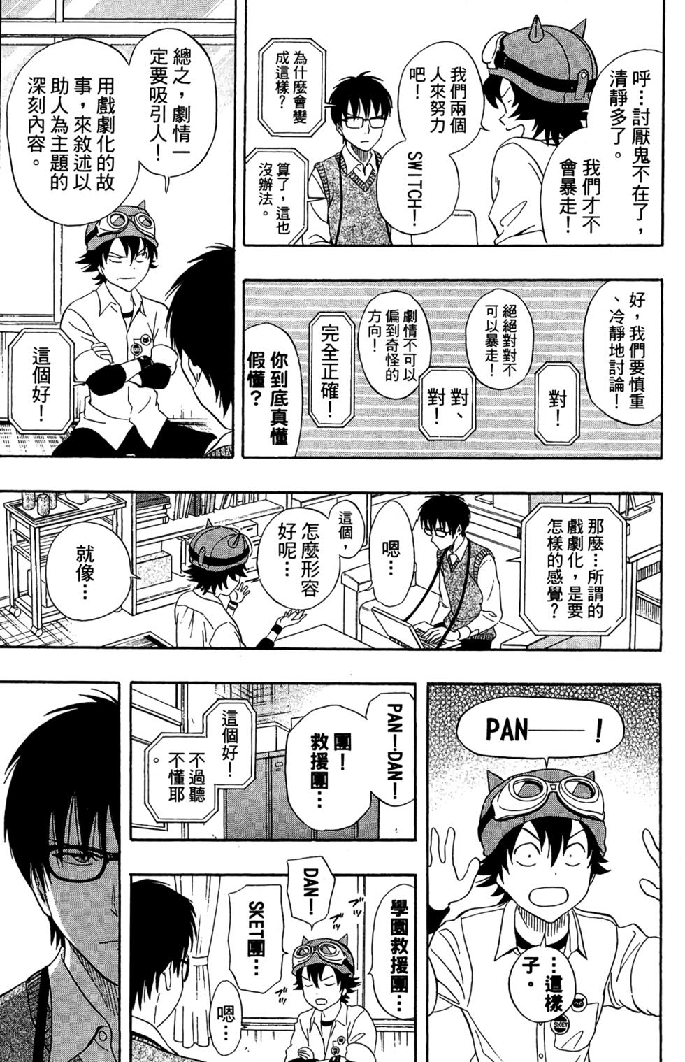 第93页
