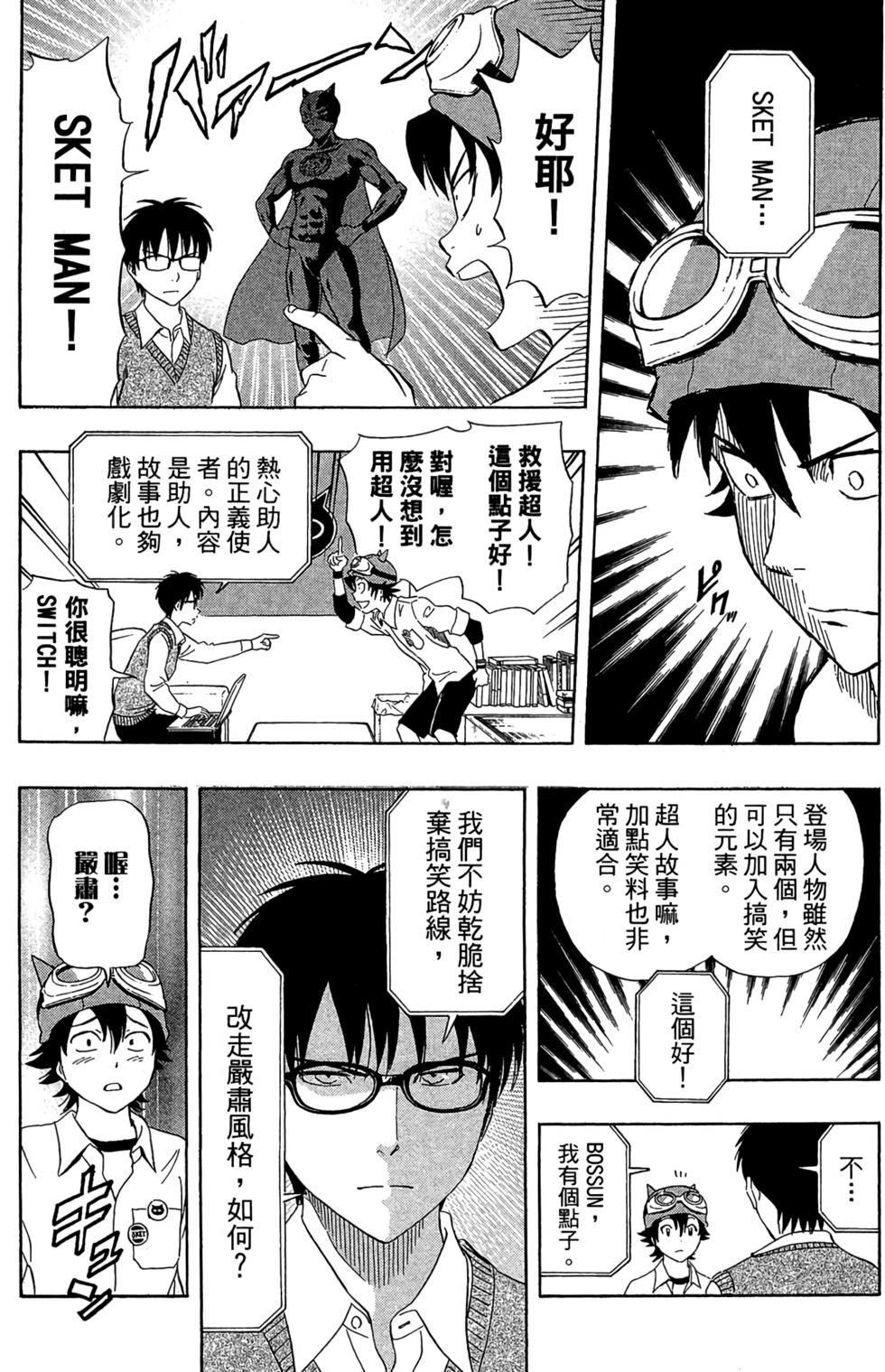 第94页