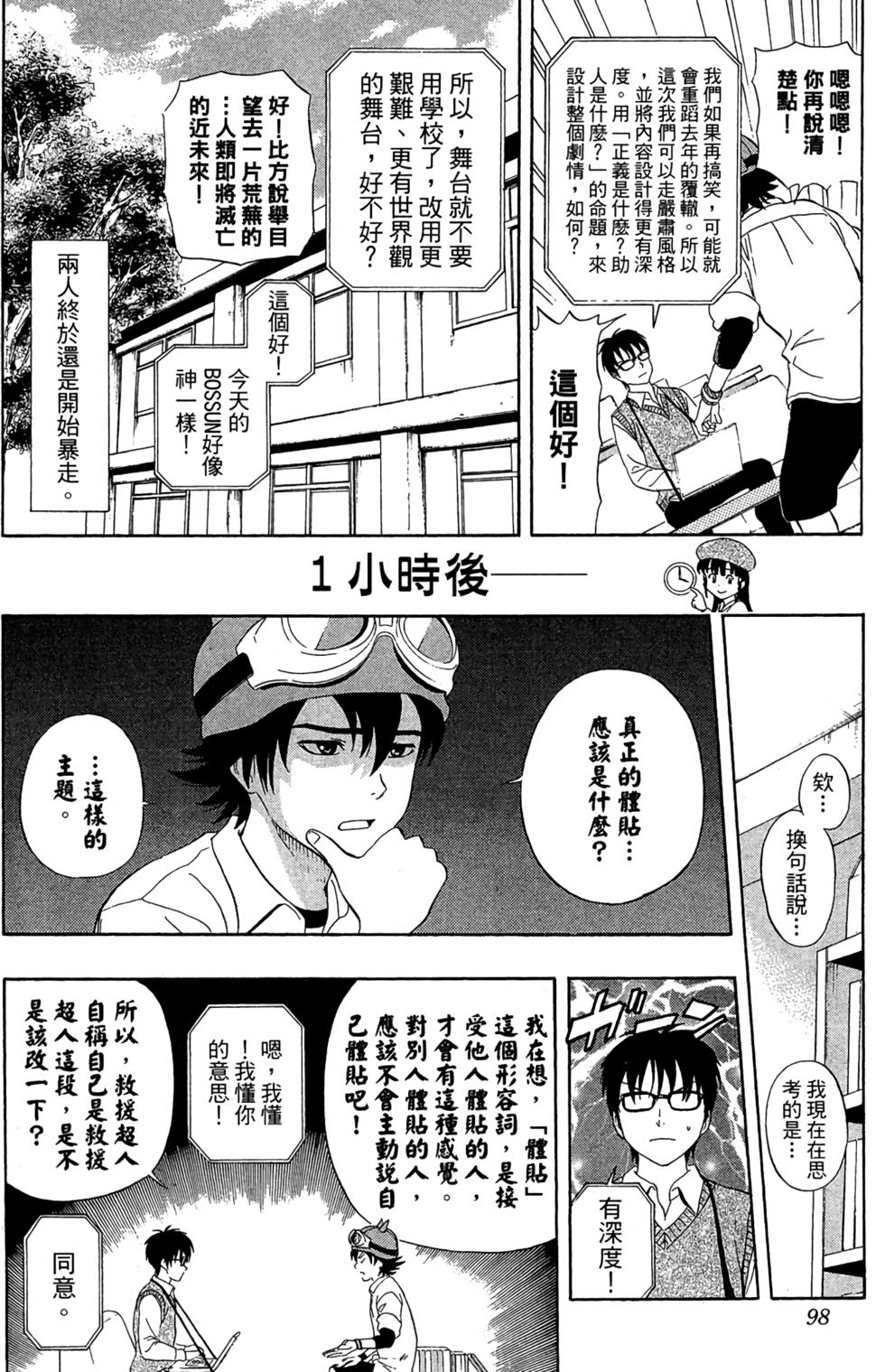 第95页