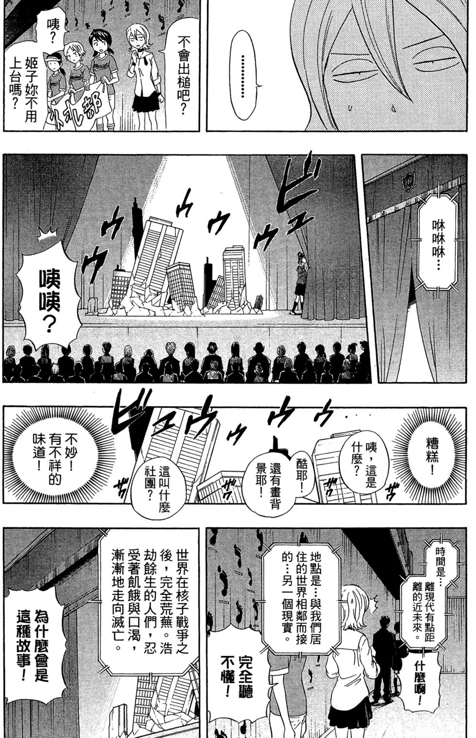 第97页