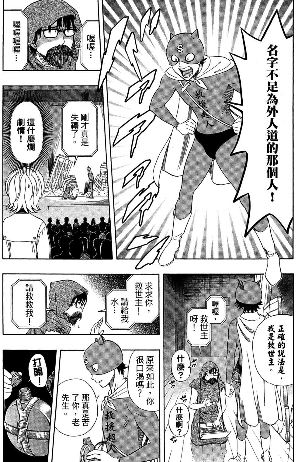 第99页