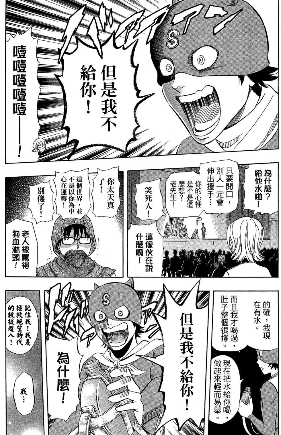 第100页