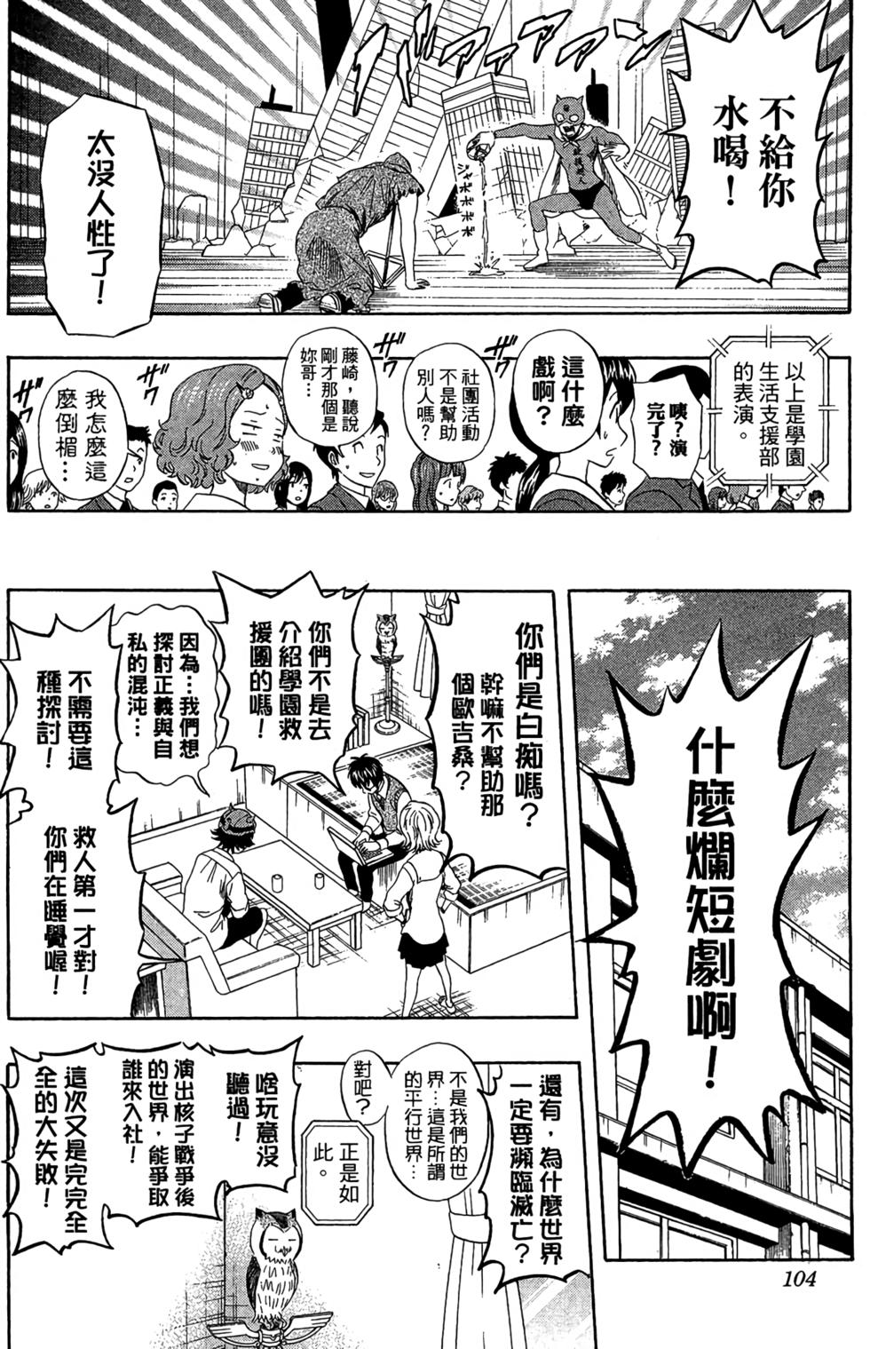 第101页