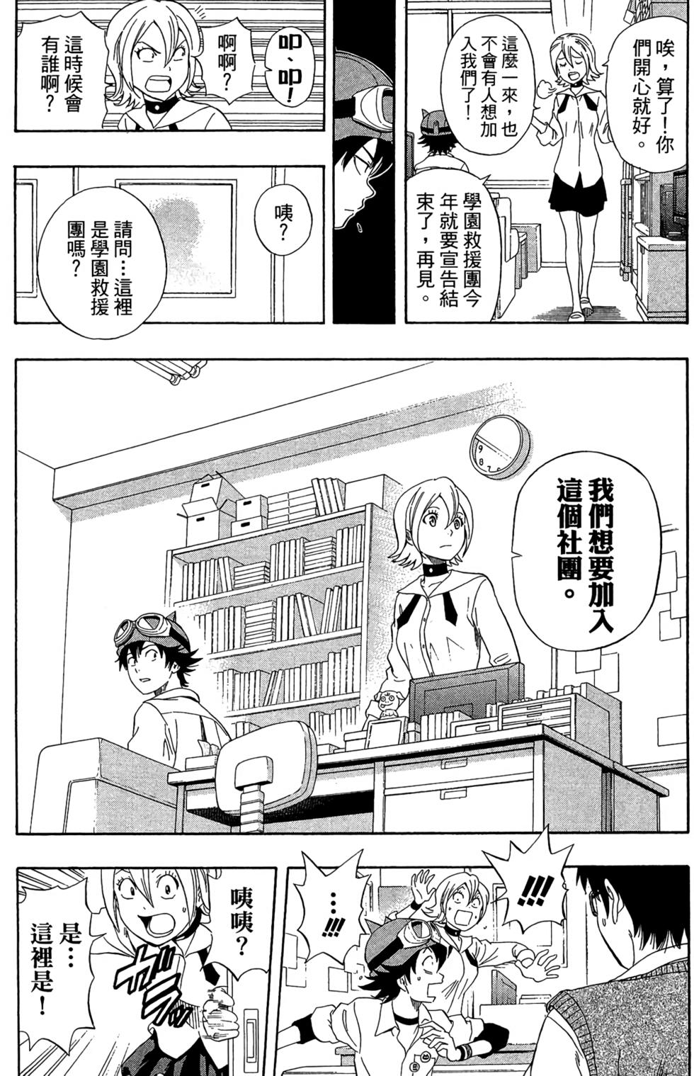 第102页