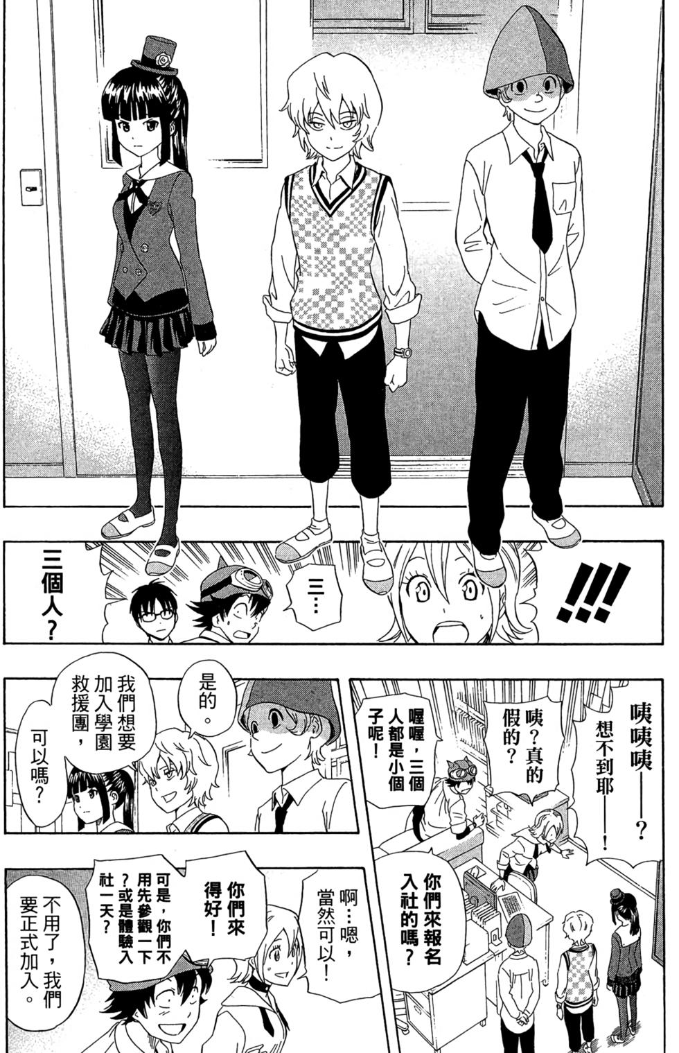 第103页