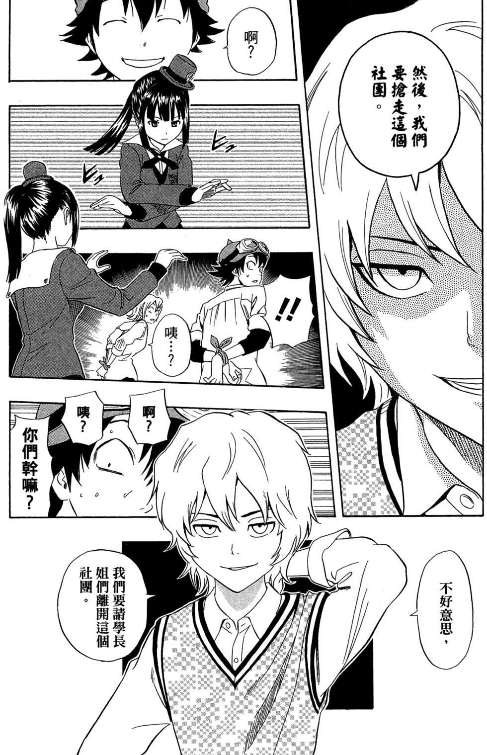第104页
