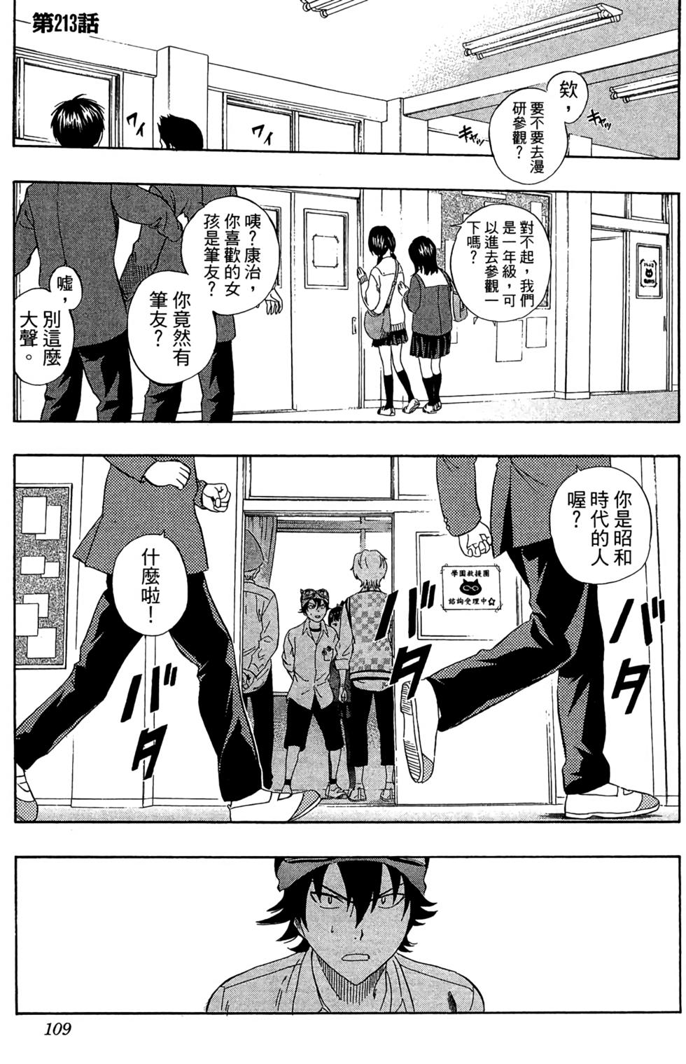 第106页