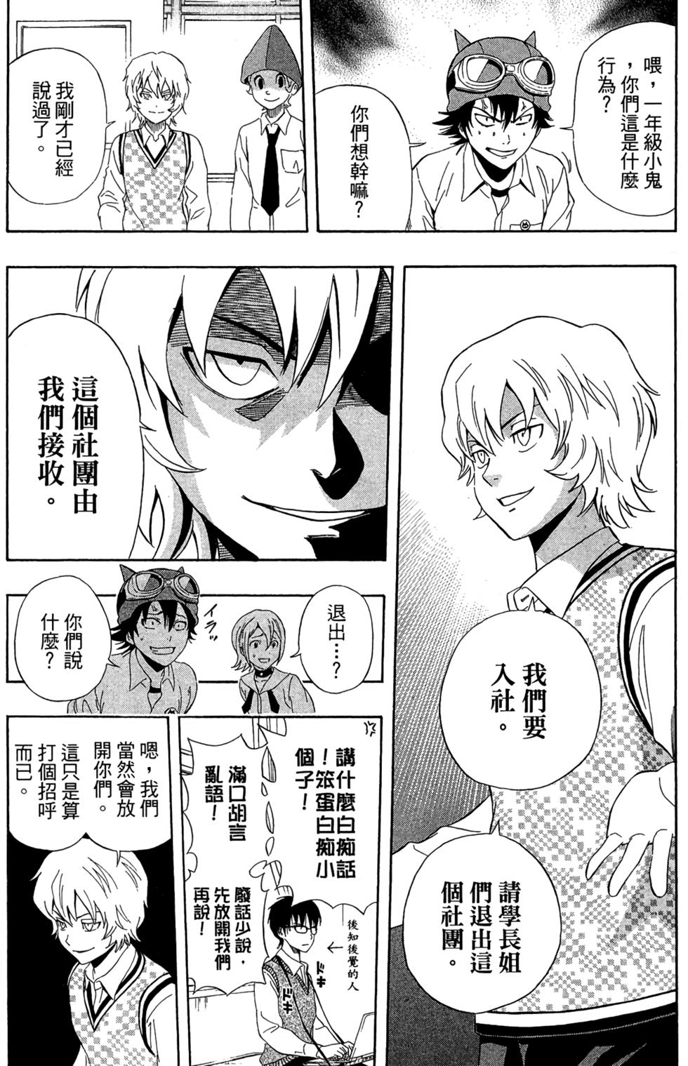 第108页
