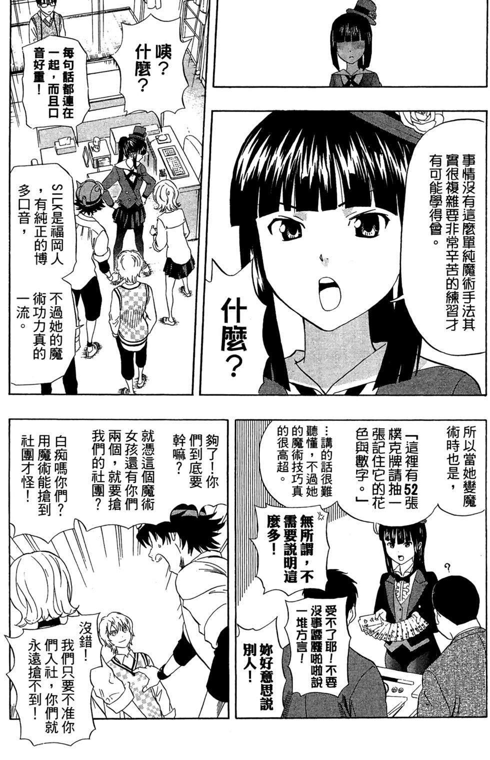 第110页