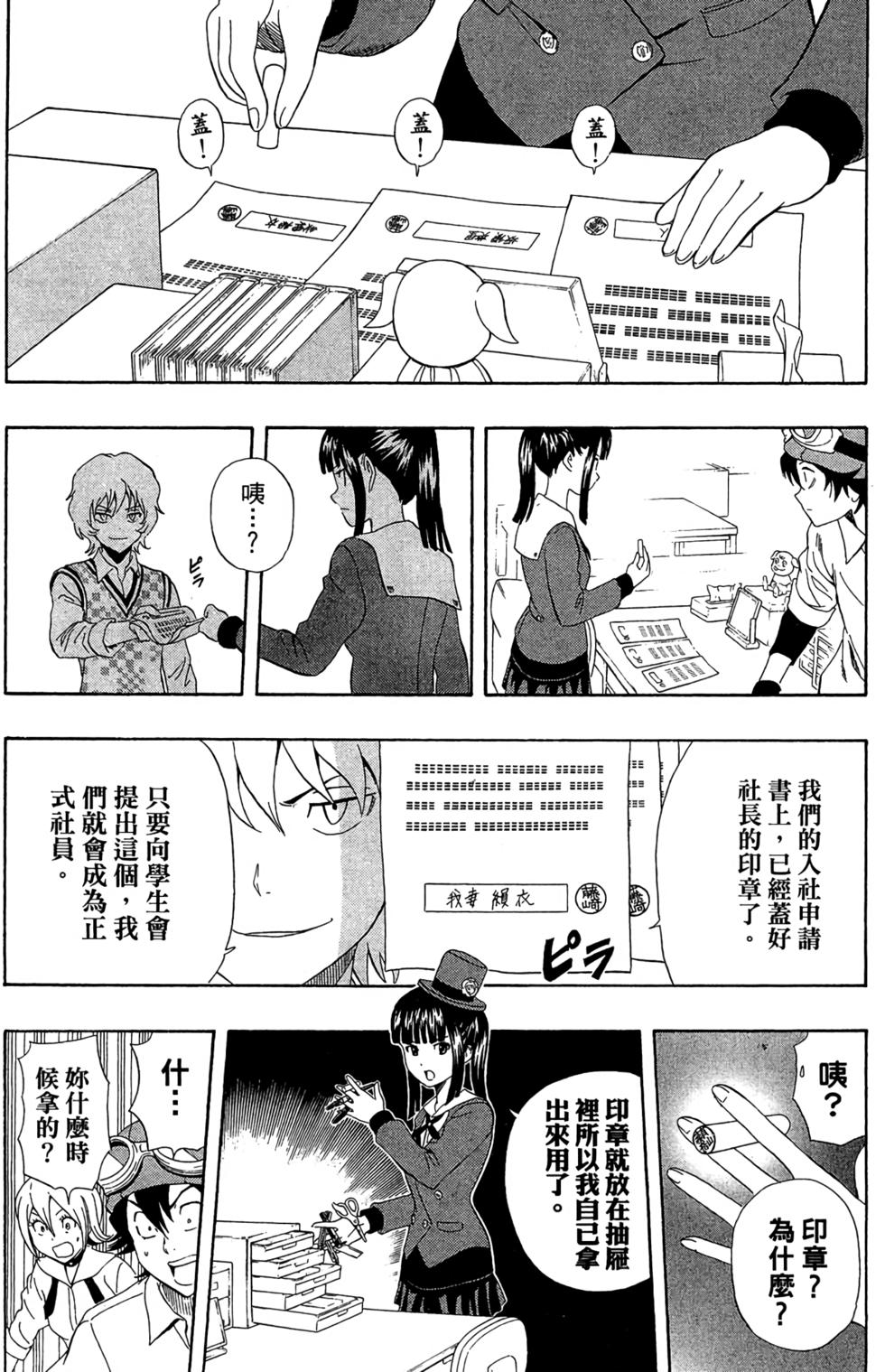 第111页