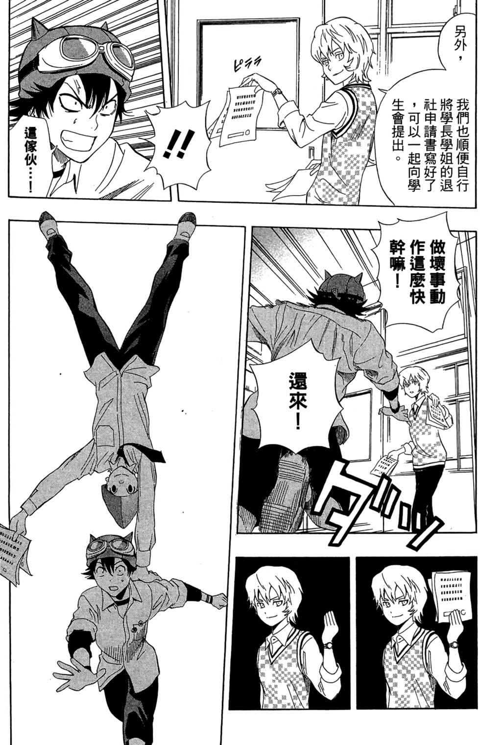 第112页
